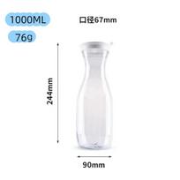 1Pc 1L/1.5L Plastic Pitcher With Lids, Plastic Juice Carafe For Mimosa Bar Drink Water Carafe Milk Container Circle Water Bottle size