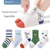 Bambi Boys' Thin Mesh Cotton Socks 18-20