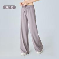 Cool feeling wide leg yoga trousers sweatpants antibacterial loose and thin hanging feeling outdoor running fitness tennis straight S