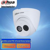 Dahua 2MP PoE IR Dome Network Surveillance Camera CN plug (adapter included)