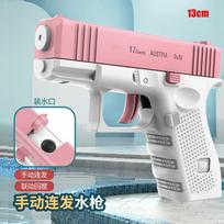 Water Gun Toys Bursts Children's High-pressure Strong Charging Energy Water Automatic Water Spray Children's Toy Guns