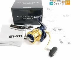 Shimano 14 Bull's Eye 5080 Sukamas ritės, Ilgo nuotolio metimui žvejojant uolų narvuose, Jūros lydekos ir skumbrės, Didelio standumo galios ritė, Autentiškas Japonijos