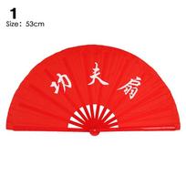 28/34cm Chinese Tai Chi Chinoiserie Gift Kung Fu Fan Folding Stage Fan Plastic Bone Fan Yoga Fan
