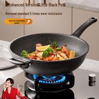ASD Lightweight Maifan Stone Non-Stick Stir-Fry Wok