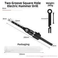 Square Hole Drill Bit For Hammer Drill Two Groove Two Slot Round Shank Twist Square Hole Drill Bits For Woodworking Tools