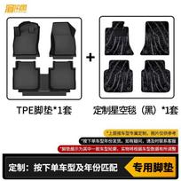Hyundai Santa Fe Double-Layer TPE Waterproof Floor Mats - Full Coverage & Wear-Resistant Single-layer TPE Mats