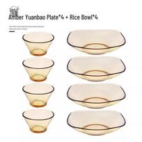 Zhi Shi Amber Glass Food Prep & Baking Dish Set