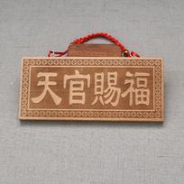 Feng Shui Wood Carving Mascot Sculpture Talisman Amulet Blessing Pendant Chinese Blessing Culture Woodcraft Collection Ornaments