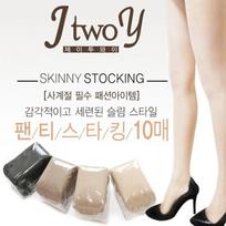 [J.Cotton] Student Stockings High Volume Bulk Stockings 10-Pack_Women Natural Coffee 10 Sheets