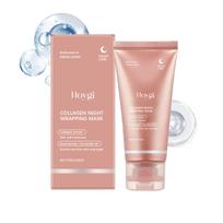 Collagen Peel Off Mask Deep Nourishing Firming Hydrating Brightening 75ml Home Skincare