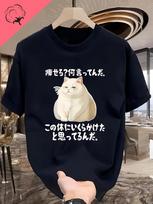 Cute Bundle of Unfocused Rage Rainbow Clouds Drips Hearts TShirt Fashionable and Casual Y2K Clothes Suitable Women S