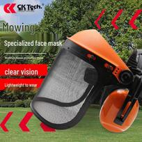 Chengkai CKL-3023W Veido skydas: Metalo tinklas, Apsaugantis nuo purslų, Apsaugantis nuo triukšmo, Pramoniniam ir kraštovaizdžio naudojimui CKL-3023P2 Mesh