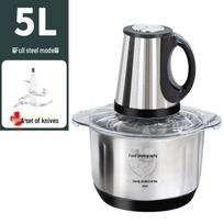 Electric Meat Grinder & Food Processor: Dough Mixer, Blender, Dumpling Filler, Chili Powder Maker 2L Stainless Steel