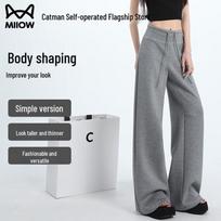 Maoren Women's High-Waist Straight Leg Casual Sweatpants L