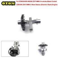For ZONGSHEN Motorcycle Balance Shaft Gear ZS174MN-3 CBS300 ZS174MN-5 NB300 Water-Cooled Engine 4 Stroke Dirt Bike Accessories China Mainland