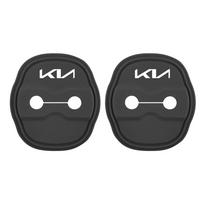 2/4 PCS Door Silent Shock Absorbing Pad Silicone Door Latch Door Protector for Kia Sportage Ceed Picanto Rio ProCeed Niro 5 3 4