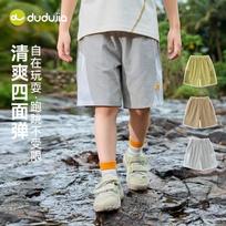 Kids Mesh Summer Casual Shorts 80 cementinės pilkos spalvos