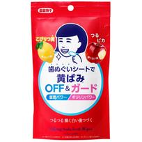 Nadeshiko Baking Soda Toothbrushing for Whiter 15 Sheets Sheets, Finger-Shaped, Teeth,