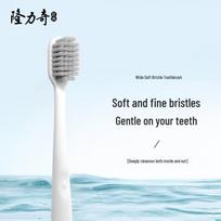 Longrich Oral & Laundry Care Gift Set