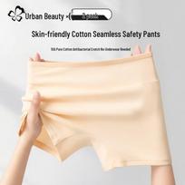 Cosmo Lady Women's Seamless Anti-Exposure Cotton Safety Shorts 2-Pack 2XL