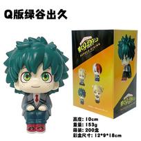 LK Anime My Hero Academia Deku Izuku Midoriya Katsuki Bakugo So Todoroki Toga Himiko Cute PVC Action Figures Toys 10cm no box