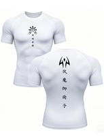 Men's Compression Shirt Quick Dry Navy Blue Gym T-Shirt Oriental Symbol Print Workout Sportswear S