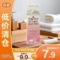 Bamboo Salt Himalayan Pink Salt Toothpaste
