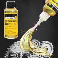 60ml Automobilio stoglangio bėgelių tepalas Durų antikorozinis aliejus Baltas mechaninis priežiūros įrankis Pavarų guolių tepimo tepalas CN