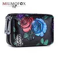 Large Capacity RFID Double Zipper Card Holder & Coin Purse