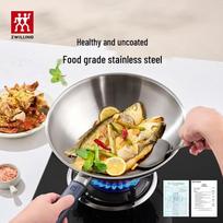 ZWILLING 304 Stainless Steel Non-Coating Wok