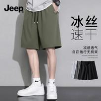 Jeep Men's Quick-Dry Mesh Running Shorts 3XL karinė žalia spalva