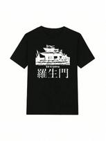 Akira Kurosawa Rashomon Vintage T-Shirt Japanese Movie Christmas Gift Streetwear Cotton unisex T Shirt New Tee Tshirt Wounisexs Tops S įvairiaspalvis