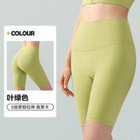 Lycra nude five-point yoga pants shorts outdoor running fitness high waist peach hip tight sports shorts women's summer S
