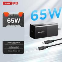 Lenovo thinkplus 65W GaN USB-C Lipstick Power Adapter