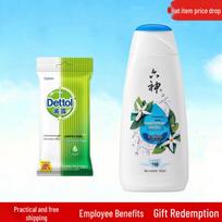 Dettol Hygiene Wipes & Liushen Shower Gel Bundle