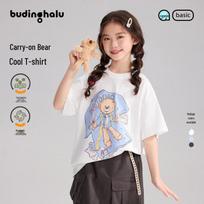 Pudding Halu Girls' Cooling Bear Print Short Sleeve T-shirt 140