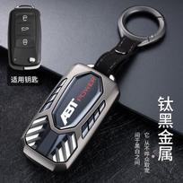For VW Golf Tiguan Touran 2017 Skoda Octavia A7 RS New Passat Lavida  POLO CC BORA Aerospace zinc alloy Key Cover Case