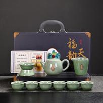 Huang Ru Kiln Tea Set Set Set Kung Fu Teapot Teacup Gift Box Business Gifts