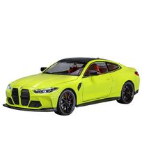 1/24 BMW M4 G82 Kupė Lydinio Sportinio Automobilio Modelis Metaliniai Modeliai Transporto Priemonės Automobilio Modelis Simuliacija Garsas Šviesa Kolekcija Vaikų Žaislai Dovana geltona