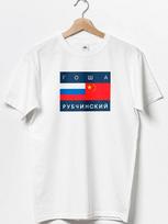 Gosha Rubchinskiy print T-shirt 2XL