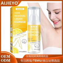 Hair removal cream gentle hair removal deep cleansing non-irritating long-lasting smooth no rebound 60ml