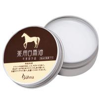 Comolife Buena Medicated White Horse Oil Horse Oil for Suitable for Sensitive Skin and Blemishes - Whitening, Moisturizing, Fragrance-Free,