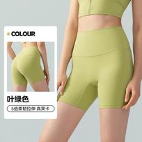 Lycra nude yoga tight shorts women's summer high elastic hip lift four-quarter cycling pants anti-light sports fitness shorts S