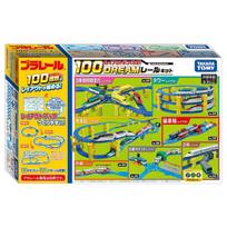 Takara Tomy Plarail Dream Rail Kit Create 100 Train Toy for ages 3 and - Layouts! up.