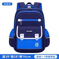 School bag 25 new models can be printed primary school boys 1-3-6 grade weight reduction waterproof girls backpack 2 book bags