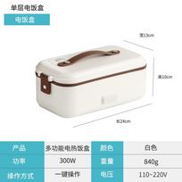 Electric Lunch Box Double-layer Stainless Steel Bento Student Heating and Insulation Lunch Box for Meals Portable Office Workers
