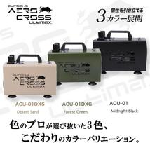 AERO CROSS ULTIMAX Single Air Plastic Model Kit for Gundam Model Kits [aurochs] High-Performance Compressor, Model, 1.0L Tank, (Midnight Black)