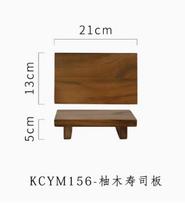 Rectangular Sushi Plate Board Wooden Pallets Salmon Sashimi Plate Cake Stand Dim Sum Dish Dessert Plates Fruit Bowl Snack Tray