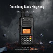 Quansheng TG-UV2PLUS High Power Outdoor Handheld Walkie-Talkie (CN version)