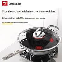 KOBACH Double Honeycomb Non-stick Stir-fry Pan
